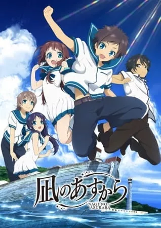 Nagi no Asukara - Anizm.TV