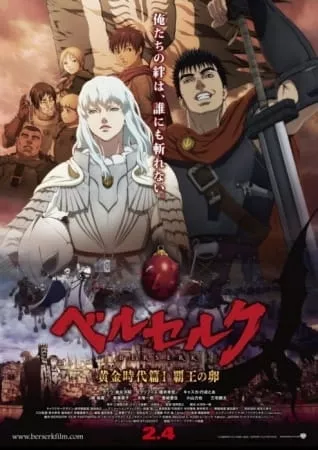 Berserk Movie: The Golden Age Arc - Anizm.TV