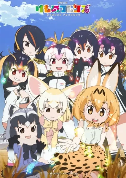 Kemono Friends - Anizm.TV