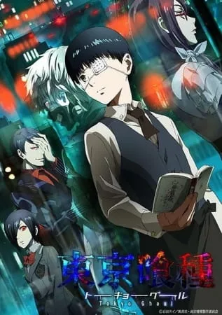 Tokyo Ghoul - Anizm.TV