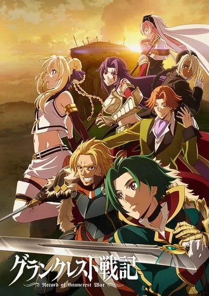 Grancrest Senki - Anizm.TV