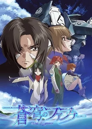 Soukyuu no Fafner: Dead Aggressor - Anizm.TV