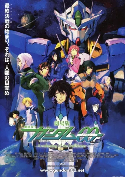 Mobile Suit Gundam 00 The Movie: A Wakening of the Trailblazer - Anizm.TV