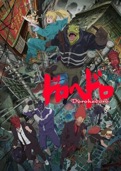 Dorohedoro - Anizm.TV