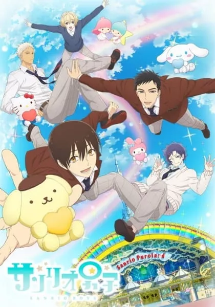 Sanrio Danshi - Anizm.TV