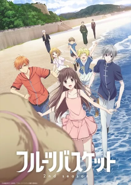 Fruits Basket S2 - Anizm.TV