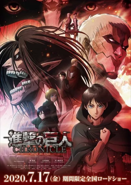 Shingeki no Kyojin: Chronicle - Anizm.TV