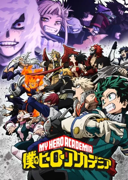 Boku no Hero Academia 6th Season - Anizm.TV