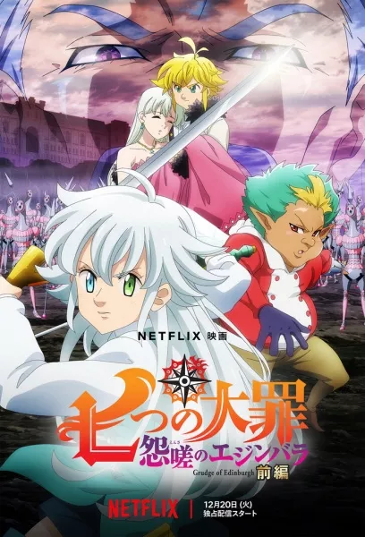 Nanatsu no Taizai: Ensa no Edinburgh - Anizm.TV