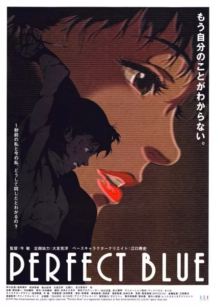 Perfect Blue - Anizm.TV