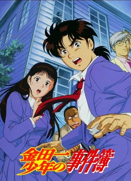 Kindaichi Shounen no Jikenbo - Anizm.TV