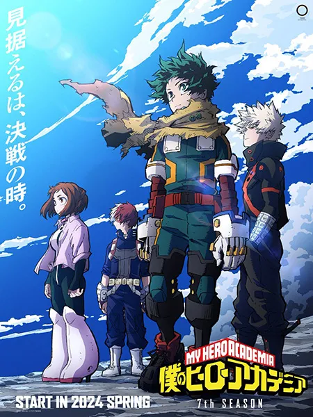 Boku no Hero Academia 7th Season - Anizm.TV