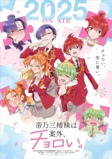 Mikadono Sanshimai wa Angai, Choroi. poster