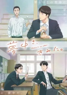 Muchuu sa, Kimi ni. poster