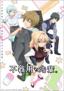 Bukiyou na Senpai. - Anizm.TV