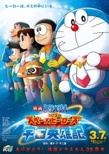 Doraemon Movie 35: Nobita no Space Heroes - Anizm.TV