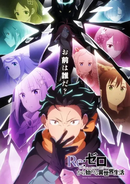 Re:Zero kara Hajimeru Isekai Seikatsu 4th Season - Anizm.TV
