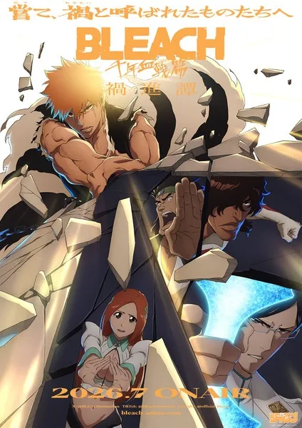 Bleach: Sennen Kessen-hen - Kashin-tan - Anizm.TV