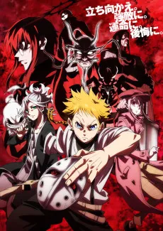 Shuiro no Kamen - Anizm.TV