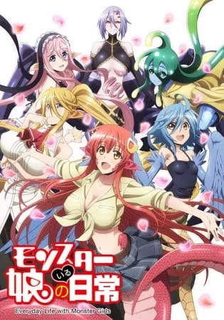 Monster Musume no Iru Nichijou - Anizm.TV