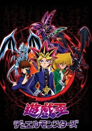 Yu-Gi-Oh! Capsule Monsters - Anizm.TV