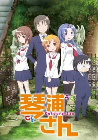 Kotoura-san - Anizm.TV