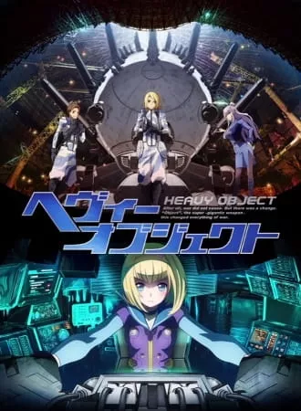 Heavy Object - Anizm.TV