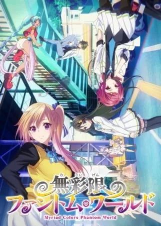 Musaigen no Phantom World - Anizm.TV