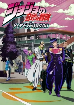 JoJo`s Bizarre Adventure 4: Diamond Is Unbreakable - Anizm.TV