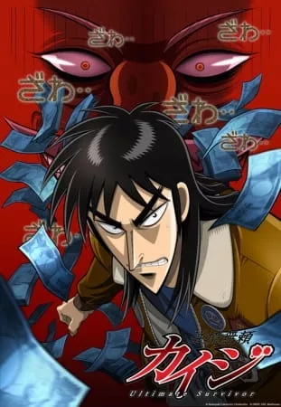 Gyakkyou Burai Kaiji: Ultimate Survivor - Anizm.TV