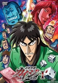 Gyakkyou Burai Kaiji: Hakairoku Hen - Anizm.TV