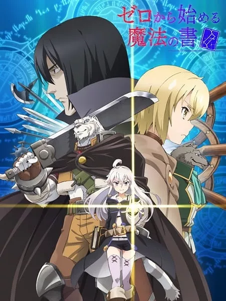 Zero kara Hajimeru Mahou no Sho - Anizm.TV