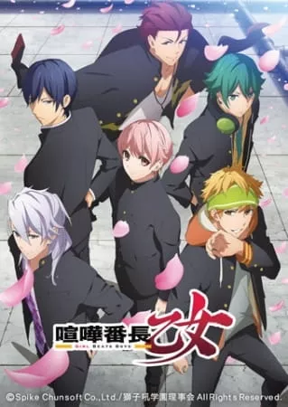 Kenka Banchou Otome: Girl Beats Boys - Anizm.TV